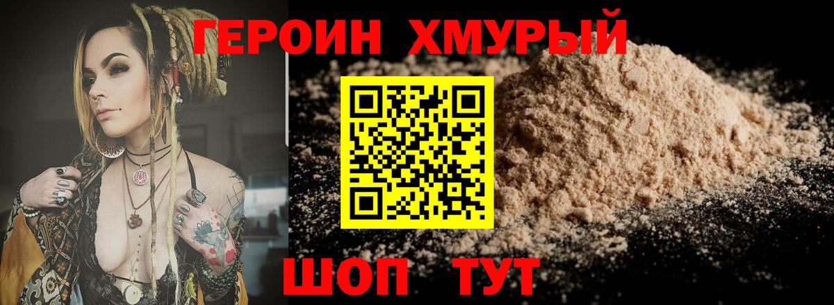 ЭКСТАЗИ Новоалтайск