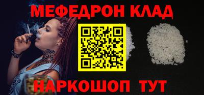 тгк Новоалександровск