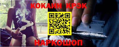 дурь Новоалтайск