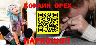 ПСИЛОЦИБИНОВЫЕ ГРИБЫ Нижний Тагил