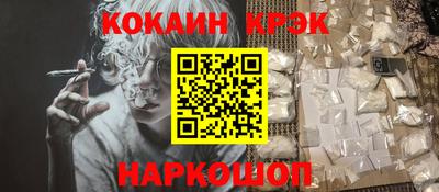 ПСИЛОЦИБИНОВЫЕ ГРИБЫ Нижний Тагил