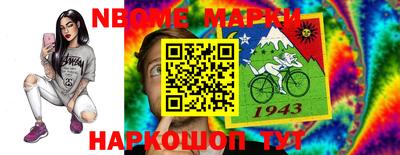 тгк Новоалександровск