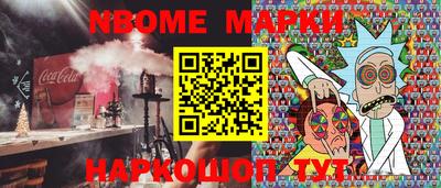 тгк Новоалександровск