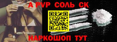 тгк Новоалександровск