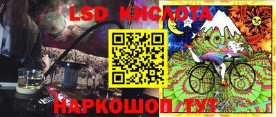 тгк Новоалександровск
