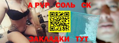 дурь Новоалтайск