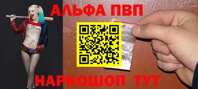 дурь Новоалтайск