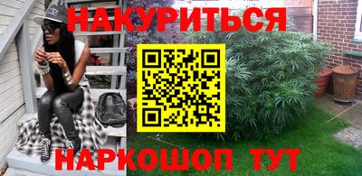 дурь Новоалтайск