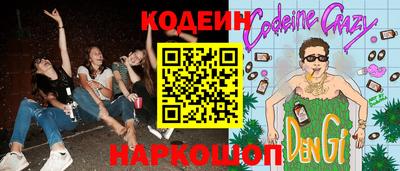 тгк Новоалександровск