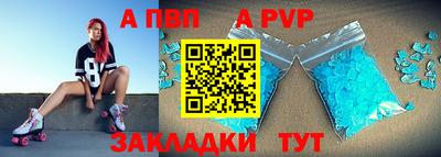 тгк Новоалександровск
