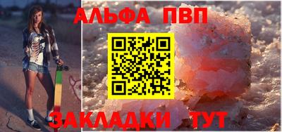 тгк Новоалександровск