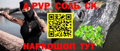 дурь Новоалтайск