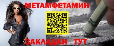 ПСИЛОЦИБИНОВЫЕ ГРИБЫ Нижний Тагил