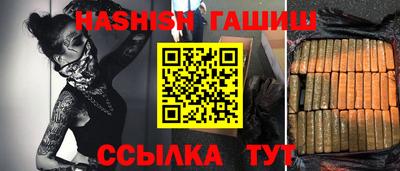 тгк Новоалександровск