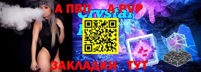 тгк Новоалександровск