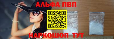 тгк Новоалександровск