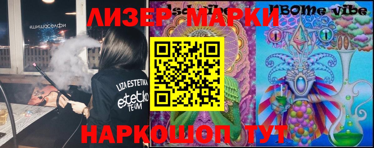 LSD-25 экстази кислота Новоалтайск