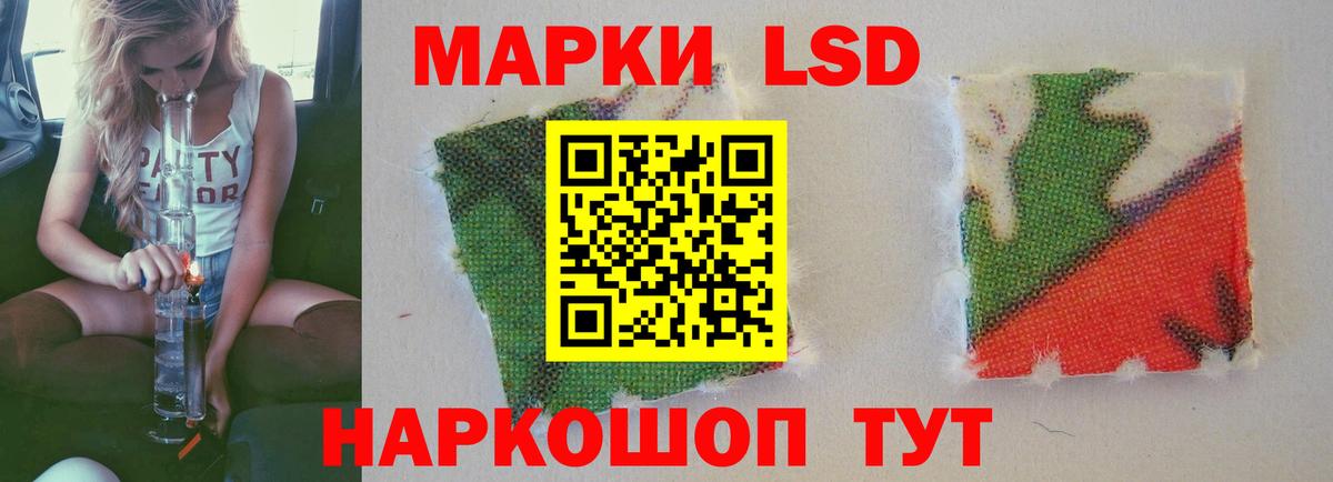 LSD-25 экстази ecstasy  Вход с VPN  гидра как зайти  Лсд 25 экстази ecstasy  Новоалтайск 