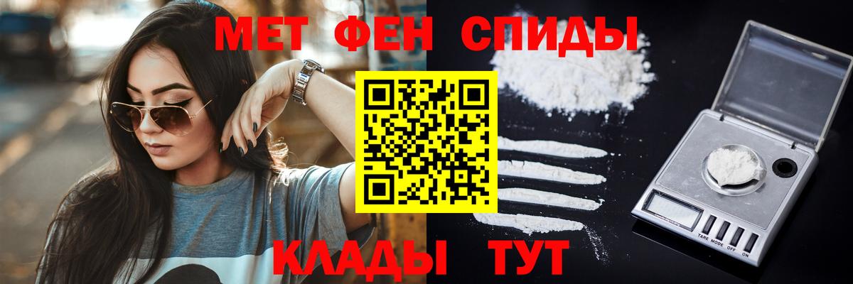 Метамфетамин винт  Вход с VPN  Метамфетамин винт  Новоалтайск 