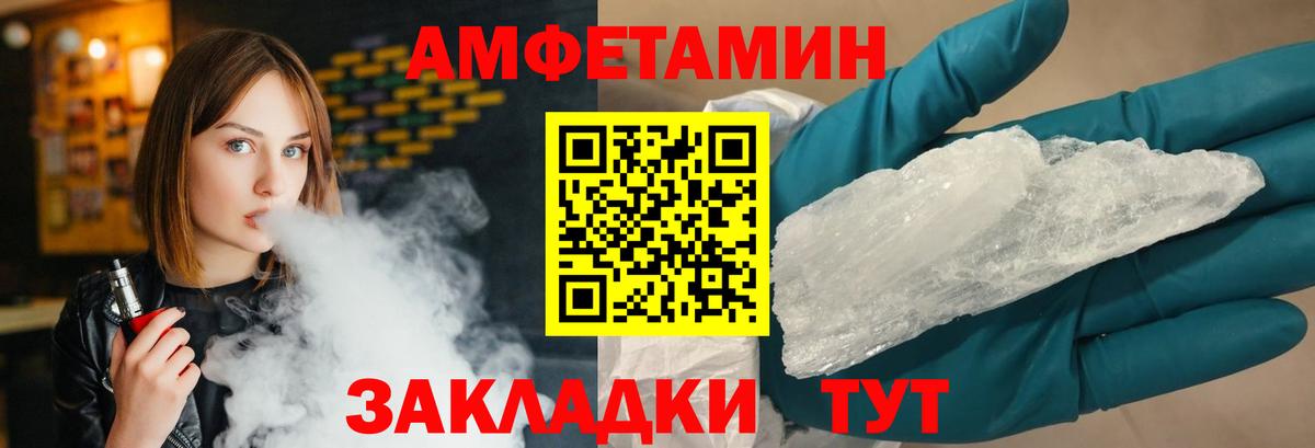 Первитин пудра Новоалтайск