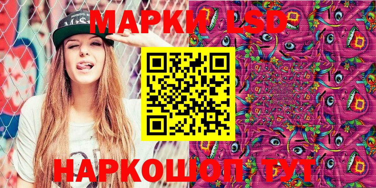 Марки NBOMe 1,5мг Новоалтайск