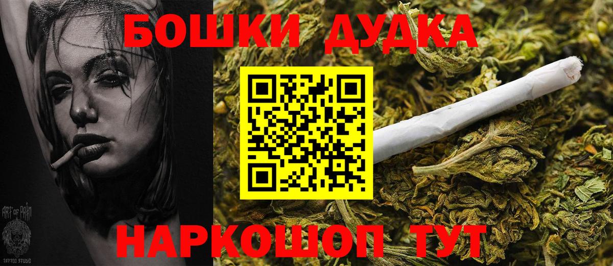 Марихуана тримм Новоалтайск